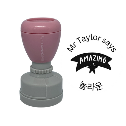 LOTE (Korean) Stamp