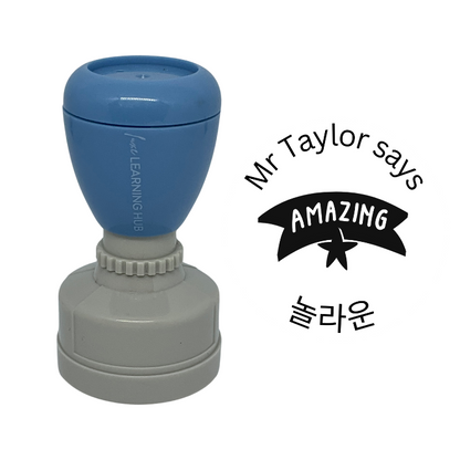 LOTE (Korean) Stamp